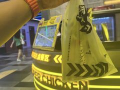 -超级鸡车(长宁娄山关路店)