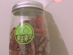 -栗子来了(正弘城店)