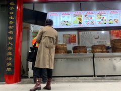 -清泉阁包子(五一店)