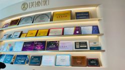 -深圳芙必优医疗美容·抗衰中心