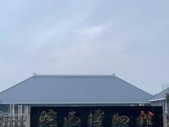 -皖西博物馆