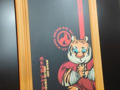 -小红烤翅(傅厚岗店)