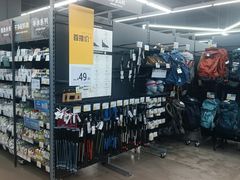 -迪卡侬(莘庄店)