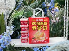 -味多美蛋糕(洋桥店)
