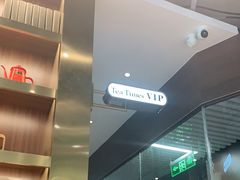 -TeaTimes(凤凰书城店)