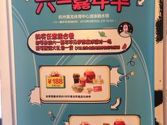 -麦当劳(新华路步步高店)