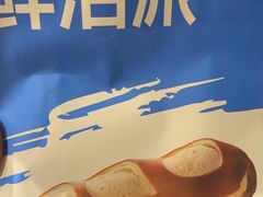 -小飞象面包公社(珠江路金鹰店)