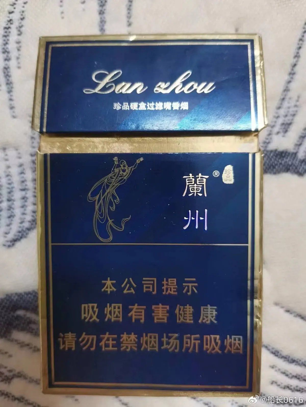 兰州-珍品