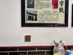 -老厨家道台食府(三合路店)