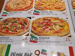 芝士培根披萨-萨莉亚意式餐厅(江桥万达广场店)