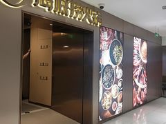 门面-海底捞火锅(公益西桥店)
