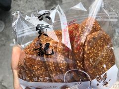 -六贤记(文三店)