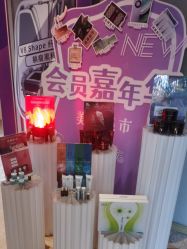 -香秀空间科技抗衰·美容中心