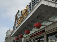 -山东政协大厦维景大酒店