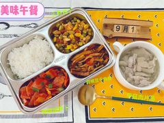 -金豆子幼稚园