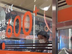 -争鲜回转寿司(中街大悦城店)