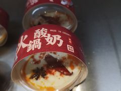 -串一火锅(赛格国际购物中心店)