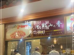 -围龙屋客家食府(福田店)