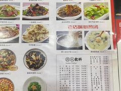 -张包铺(道外店)