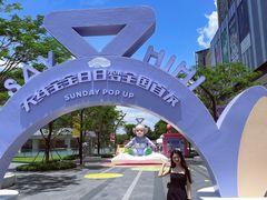 -东莞松山湖万象汇