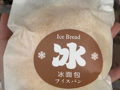 -糕材生(龙湖北京大兴天街店)