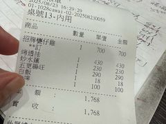 -瓮大王瓮仔鸡万里蟹