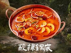 -洱火云南酸菜牛肉火锅(石景山当代商城店)