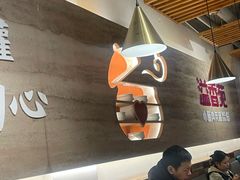 -溢香苑瓦罐(优胜北路店)