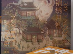-好友缘酒家(会展中心店)