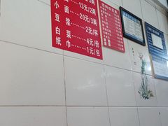 -十八梯眼镜面(五红路店)