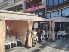 -牟记江湖特色重庆菜鱼蛋青蛙黄鳝海参(巴南区鱼洞鲁能店)
