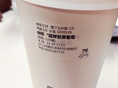 -沪上阿姨·精选茶饮(南开白堤路店)