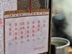 -新昌早餐店(东城店)
