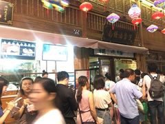 等位区-王阿姨文昌油赞子(府桥街店)