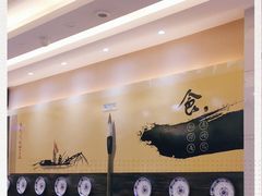 -王记姚家味·地道苏帮菜(凤凰街店)