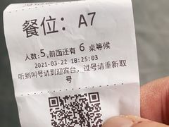 -冯记香辣兔火锅(茶店子总店)