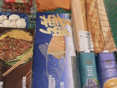 -麦德龙(镇江开发区店)