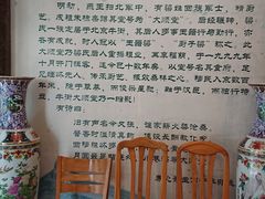 -大顺堂食府(牛街店)