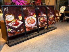 -丰宝源客家菜(常平店)