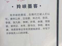 -羚羊峡古栈道森林公园