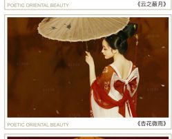-盘子女人坊古装写真摄影(深圳店)