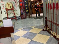 门面-风波庄(云蝠大厦店)