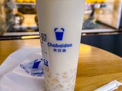 -茶百道(二七广场店)