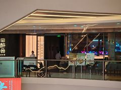 -醉舍·新淮扬菜(长宁龙之梦店)