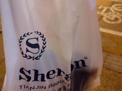 -喜来登酒店-盛宴标帜餐厅