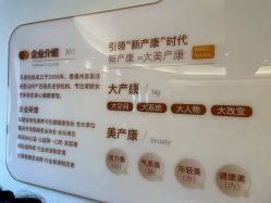 -天使妈妈产后康复中心(万宝店)