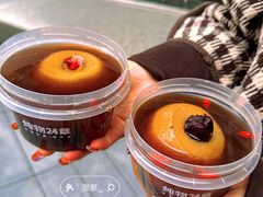 -炖物24章·顺时轻养茶(黄龙店)