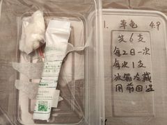 -雨林宠物医院 非犬猫异宠专科