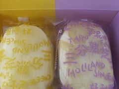 -好利来(南塔店)