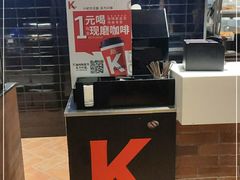 -肯德基(湾畔店)